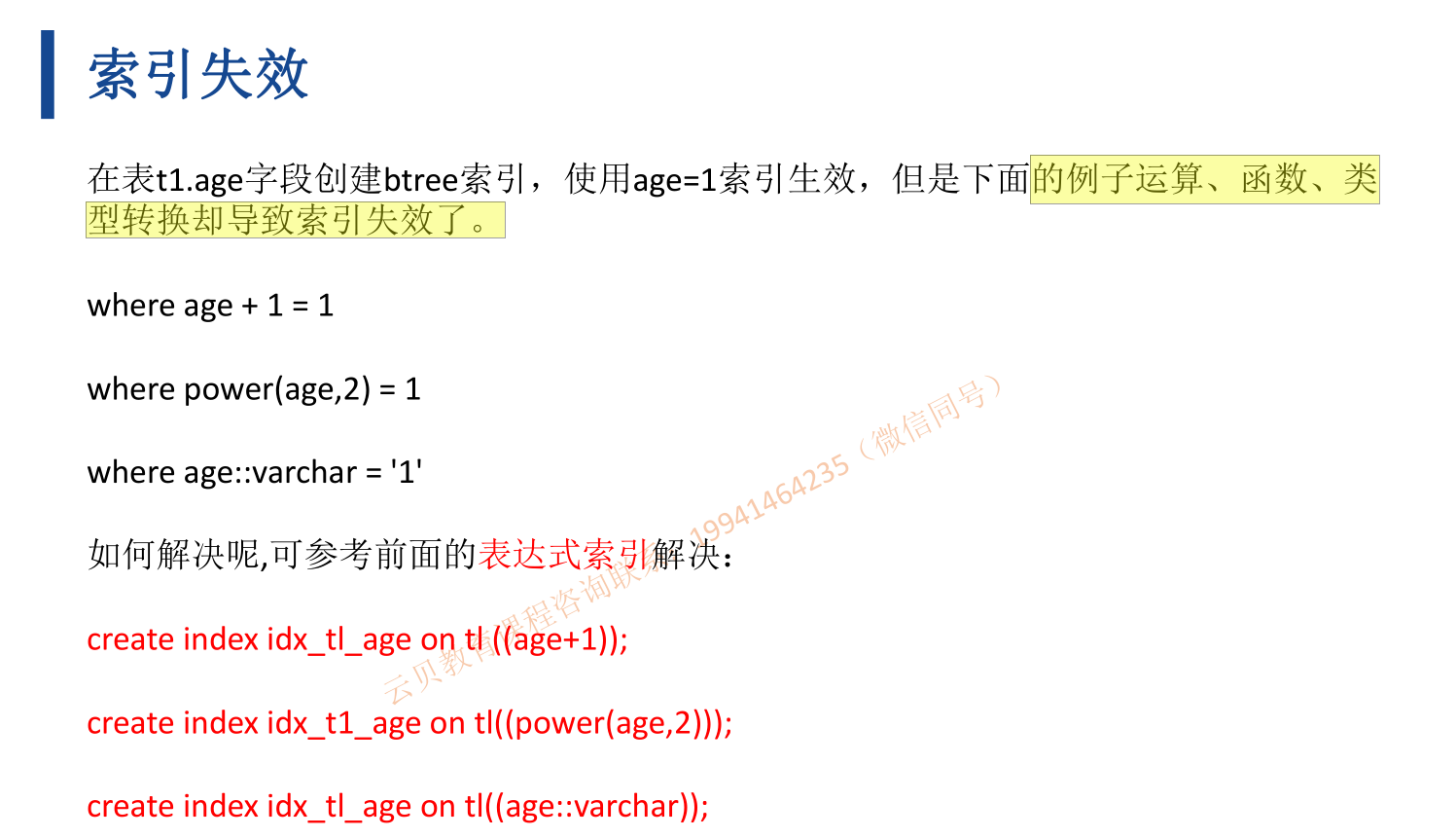 image-20220401144712464